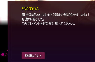 おつ