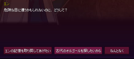 古代のオルゴール