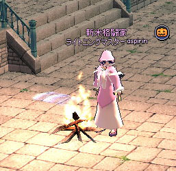 キャンプファイア