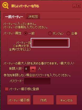 カーソル非表示