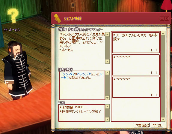 ワインビネガー??