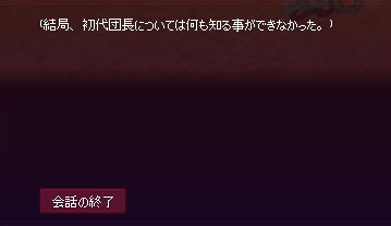 なんだそりゃｗｗｗｗ