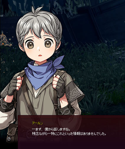 収穫なし