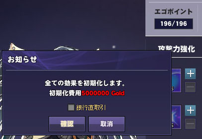 は？？？？