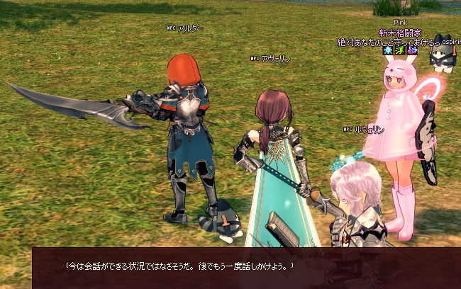 こいつらもｗｗ