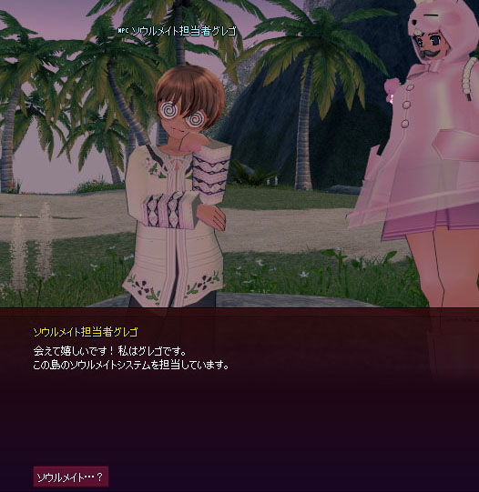 グレゴリーｗ