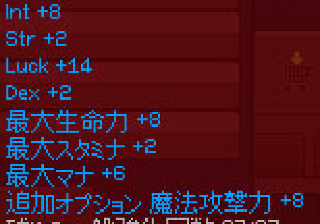 ラッキーちゃんｗ
