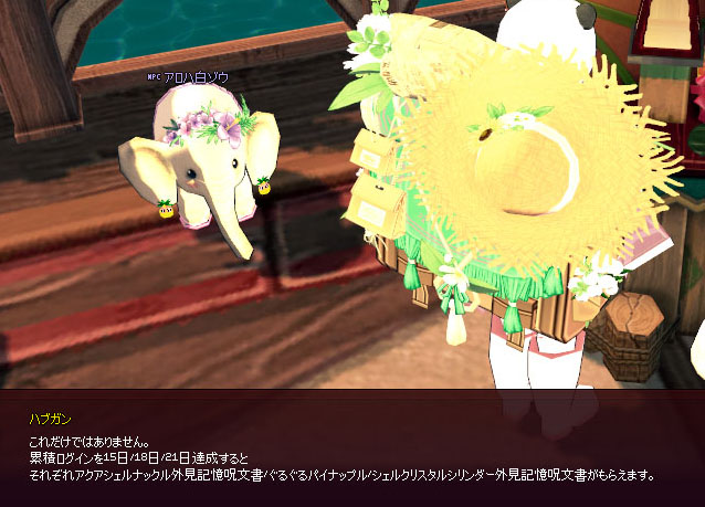 ゾウがしゃべったｗ