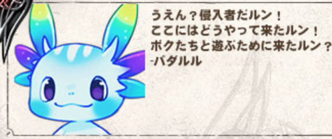 uen