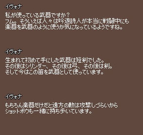 武器屋