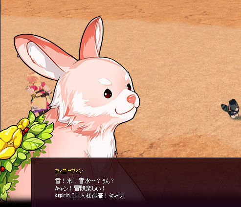 しゃべる