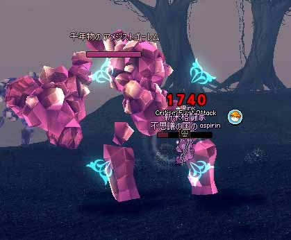 アタックｗｗｗ