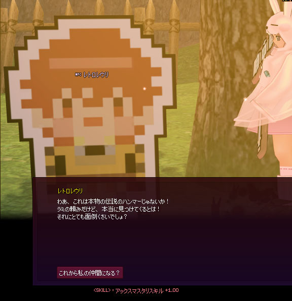 レトロレウリw