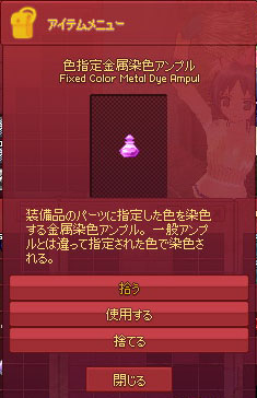 ピンクい