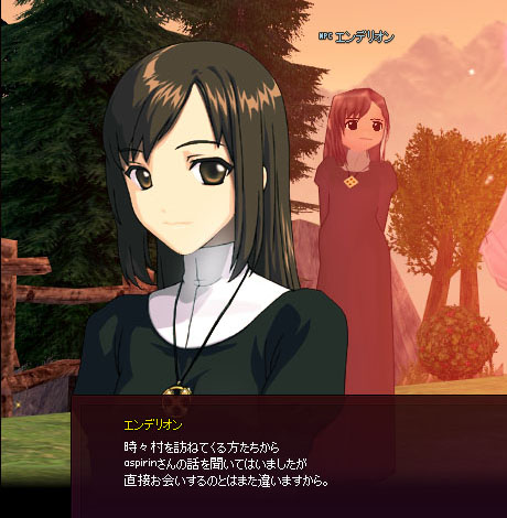 真顔エンデリオン