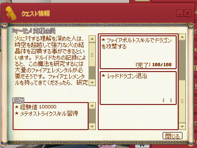 だめなのw