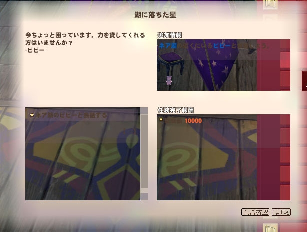 ビビーｗ