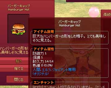 巨大なハンバーガー