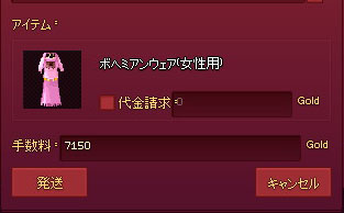 女性用