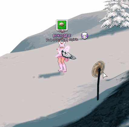 ぬぁんでバレたんだ