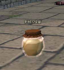 新鮮な蜂蜜