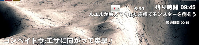 コンペイトウ?