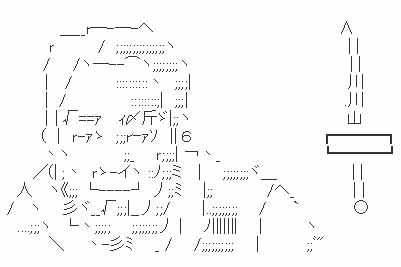 フェーグス