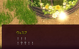 ウィスプwww
