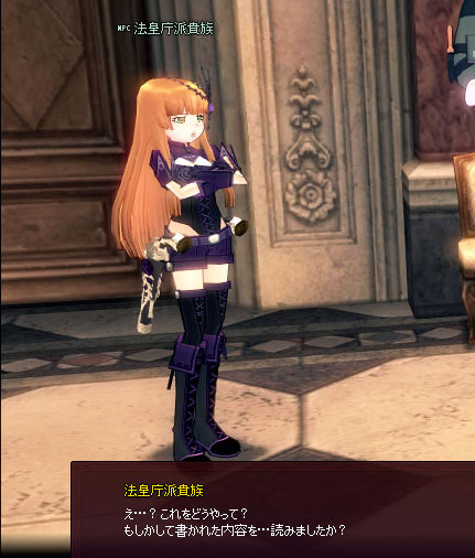 あわわわ
