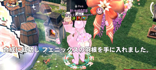 いらんやつや