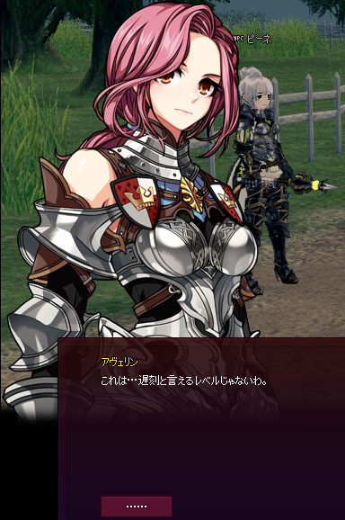 遅刻レベルｗ