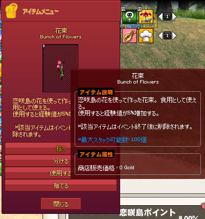 別物