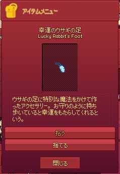 りんとこの足