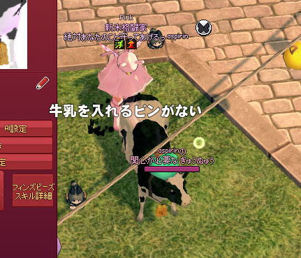 wwwww
