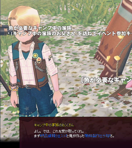 特殊製作エサ箱