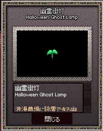 Halloween Ghost Lamp
