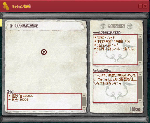 ミッション地図