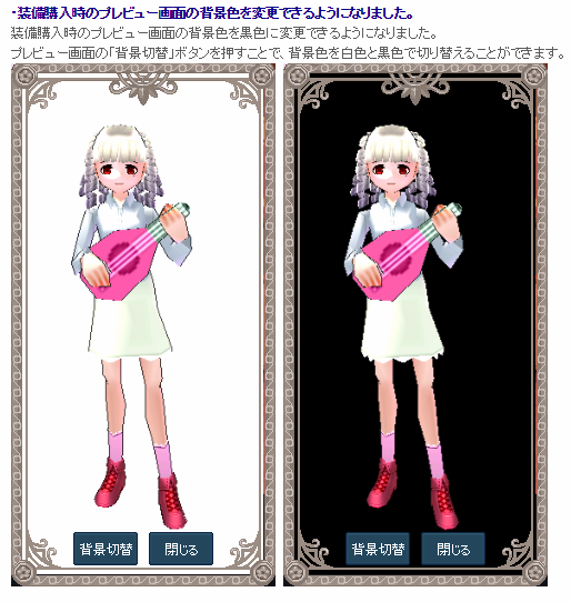 プレビュー