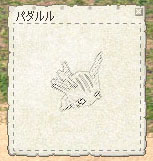 ruru