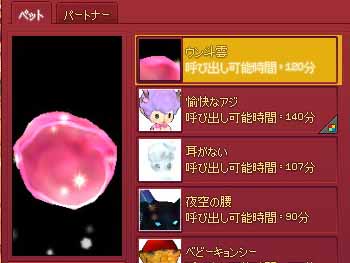 ピンクだ