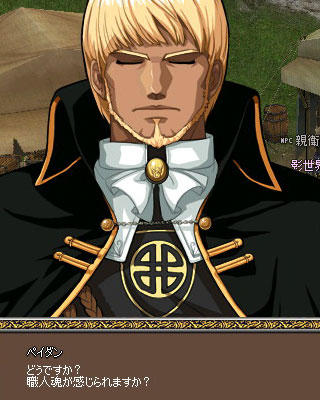 125847038577016325667_mabinogi_2009_11_17_003