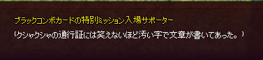 くしゃおじさん