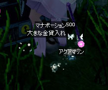 はあ
