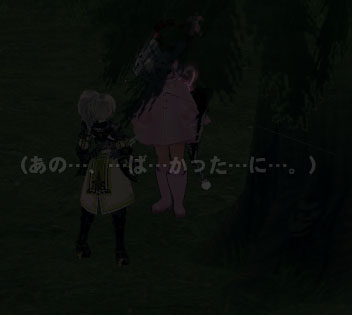バカッター？？