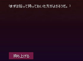 持ち上げるｗｗｗｗｗ