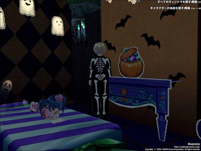 ベッドに横たわる蛍さん