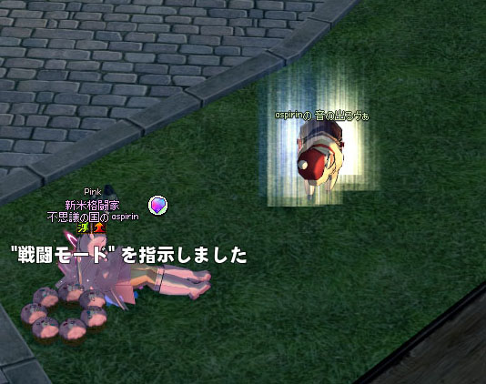 できました