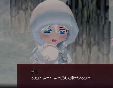 溶けるw