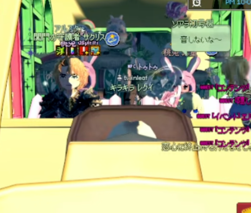音しない