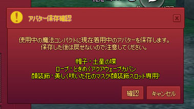 適当に
